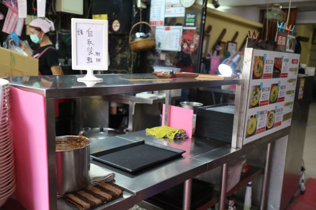 內用點餐流程步驟 1：點餐付款